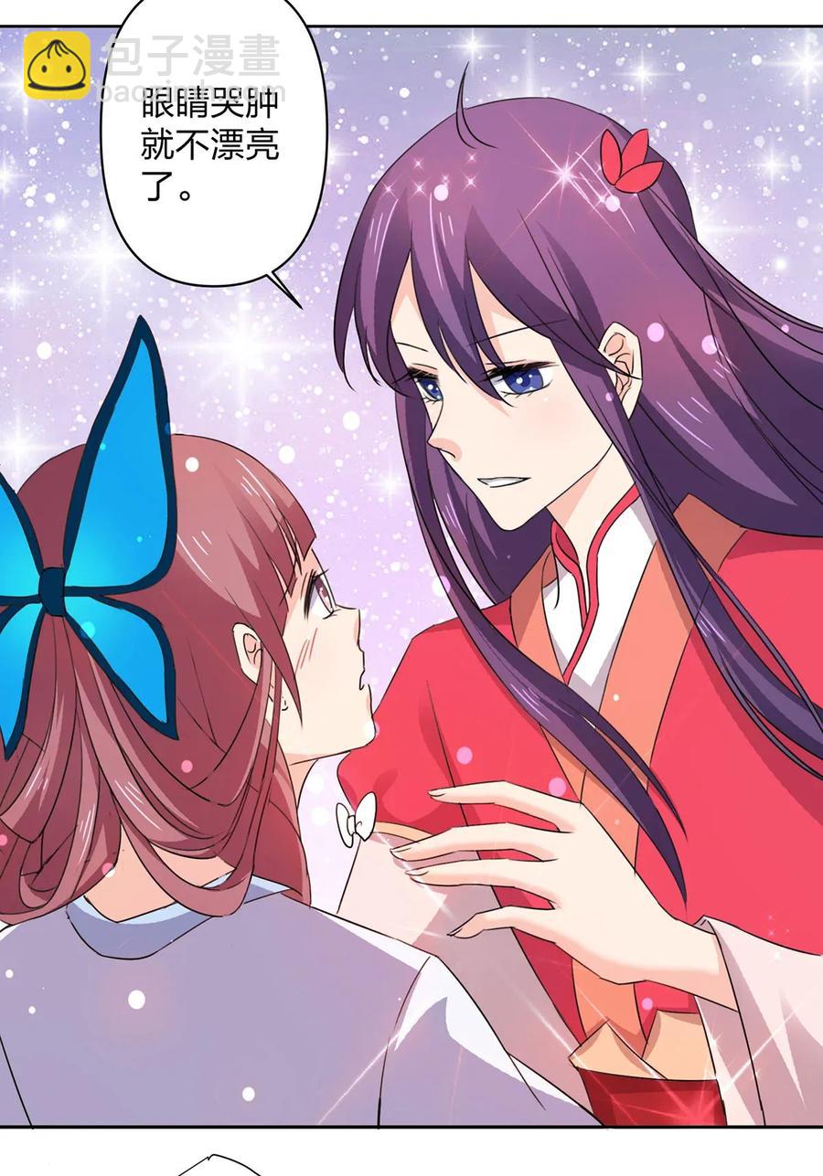 366 不速之客7