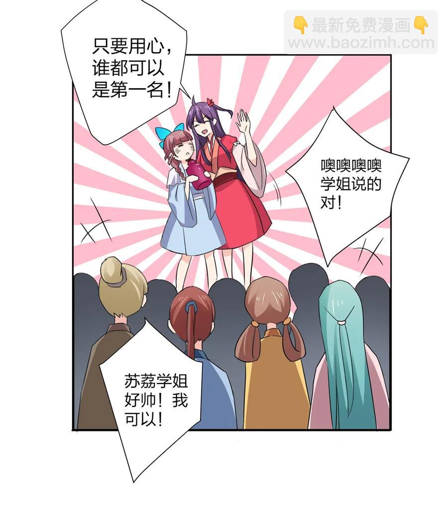 366 不速之客8
