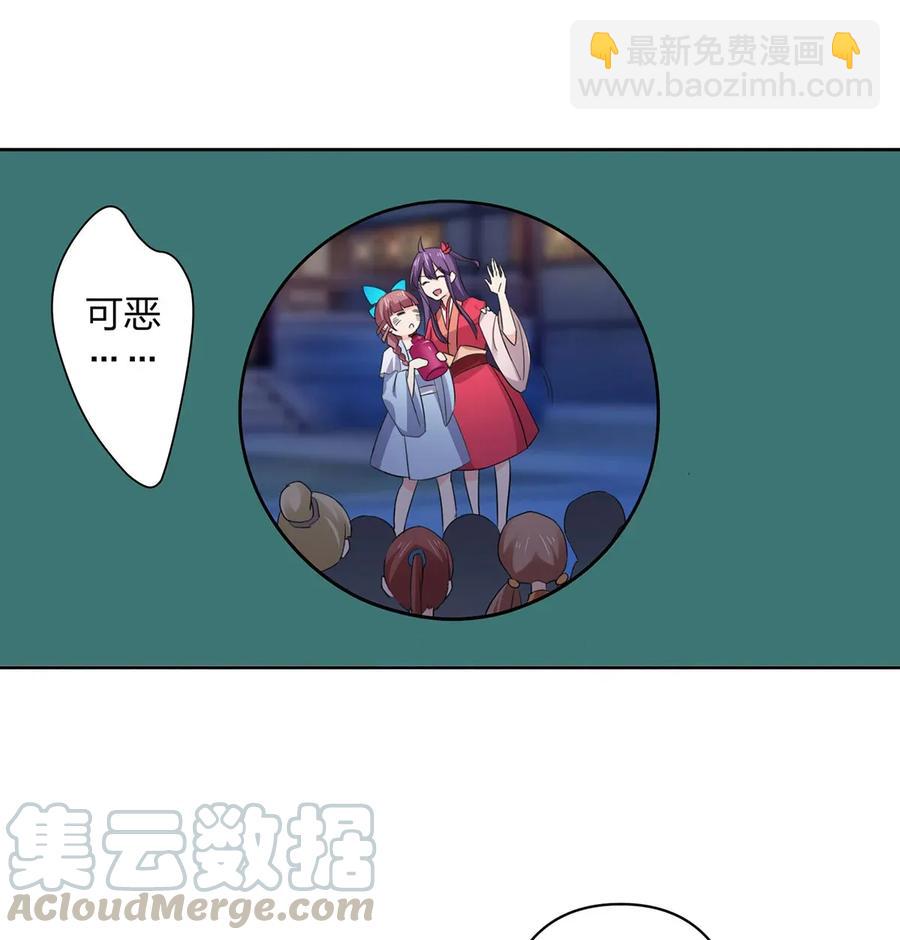 366 不速之客9