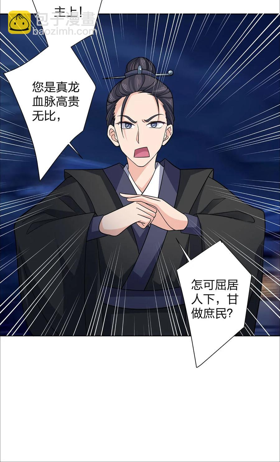 367 乱臣贼子17
