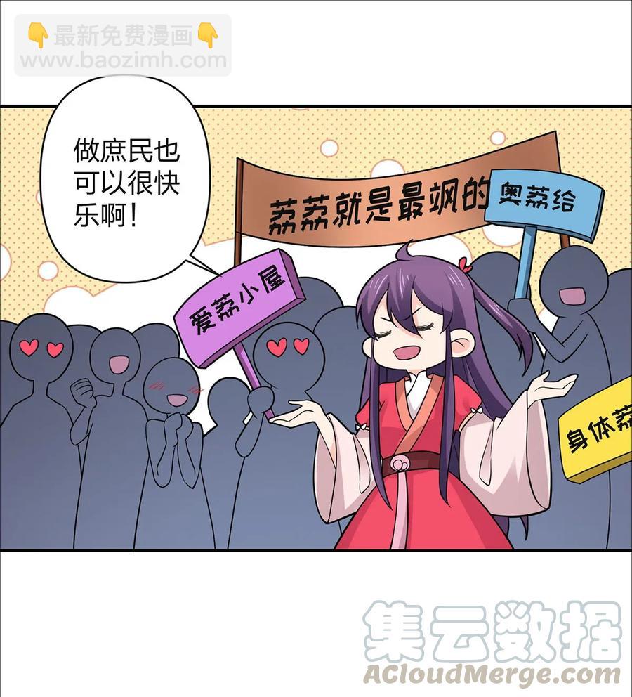 367 乱臣贼子18