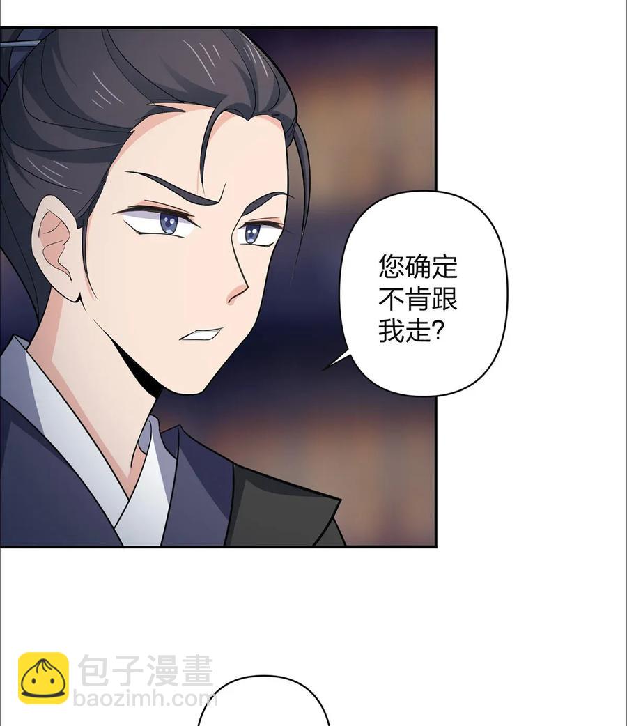367 乱臣贼子19