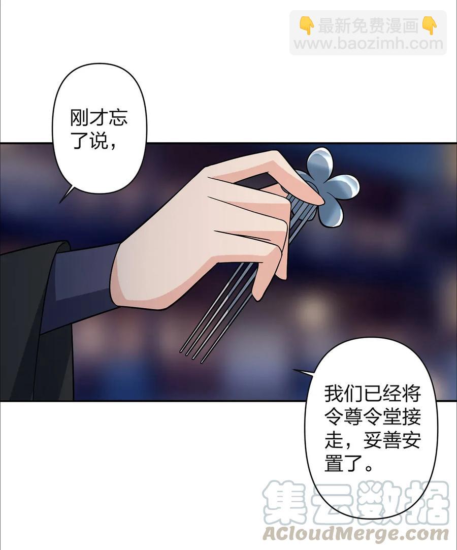 367 乱臣贼子21