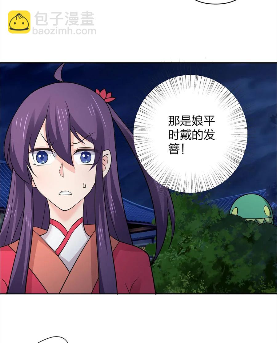 367 乱臣贼子23