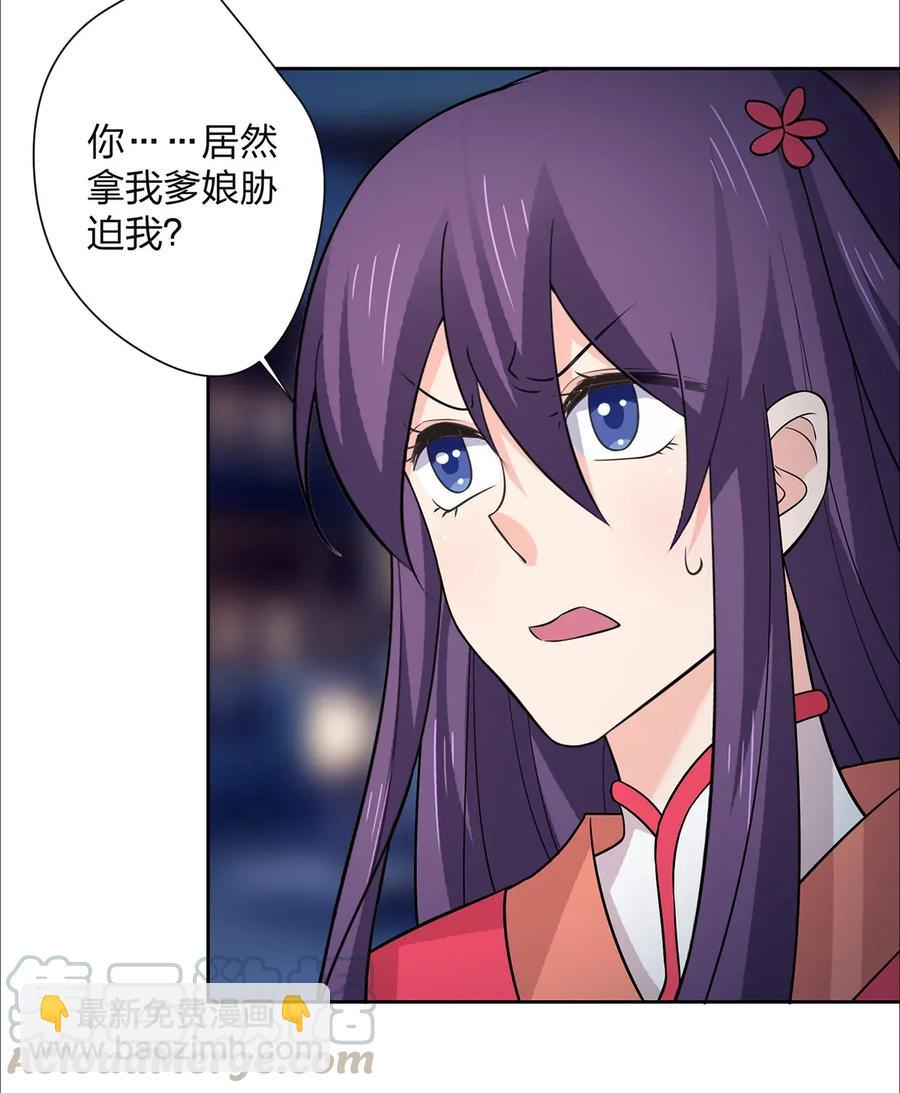 367 乱臣贼子24