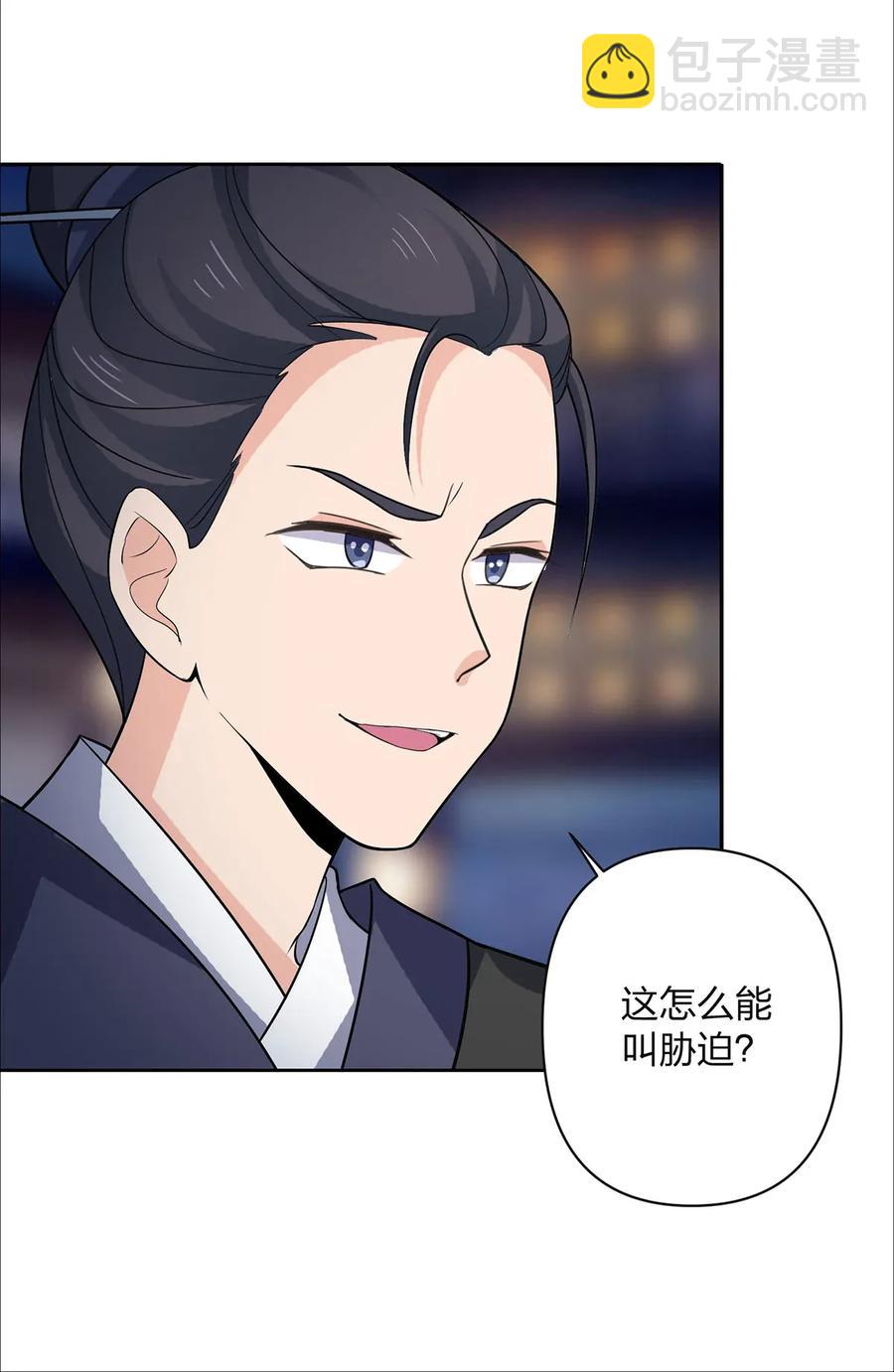 367 乱臣贼子25