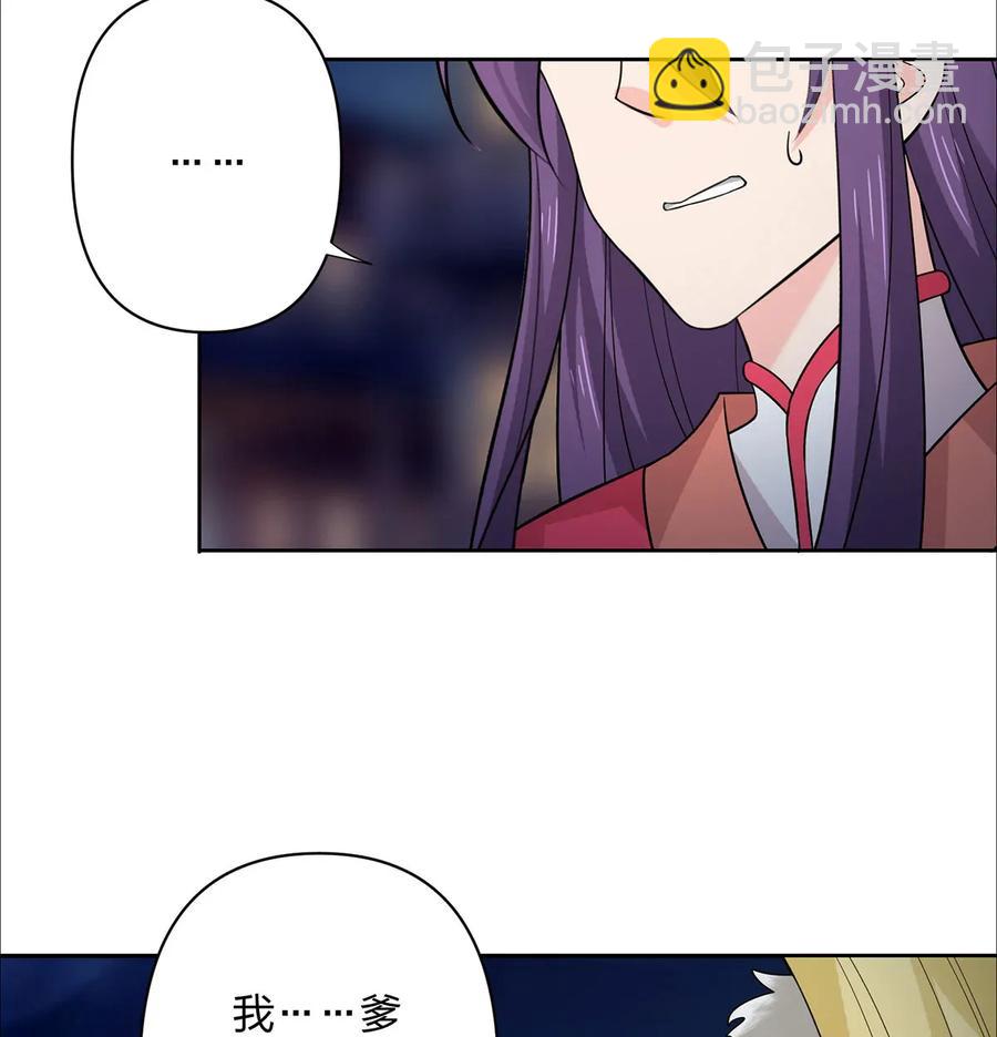 367 乱臣贼子31