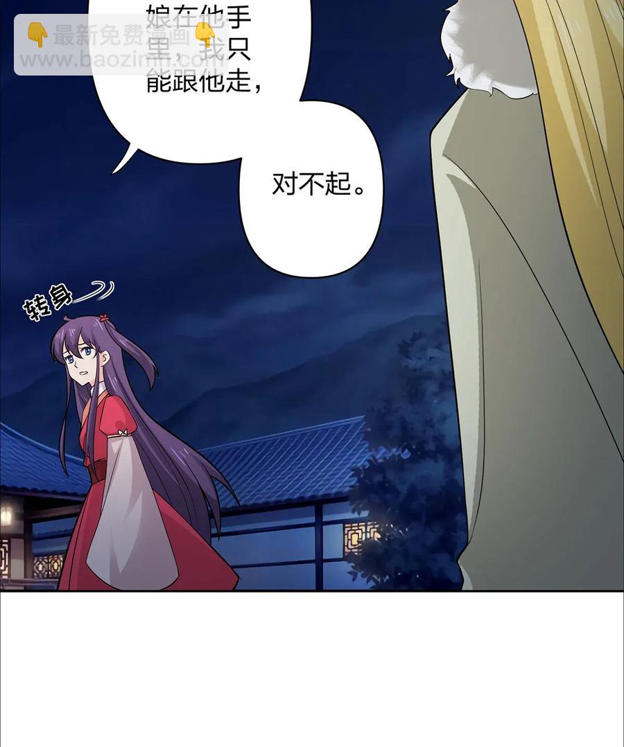 367 乱臣贼子32
