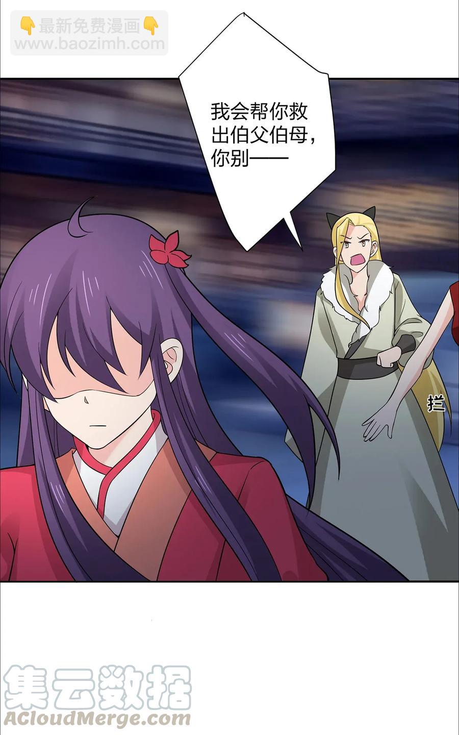 367 乱臣贼子33