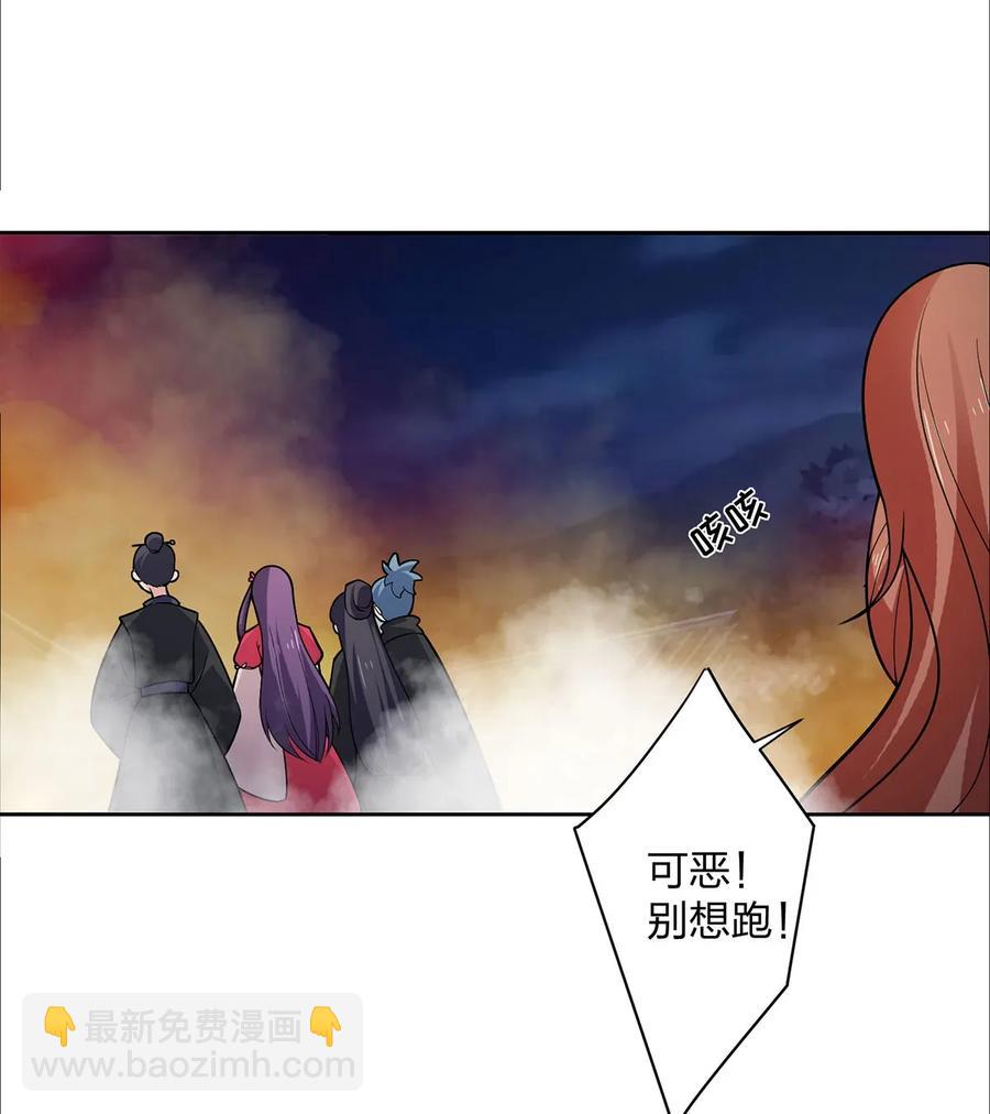 367 乱臣贼子37