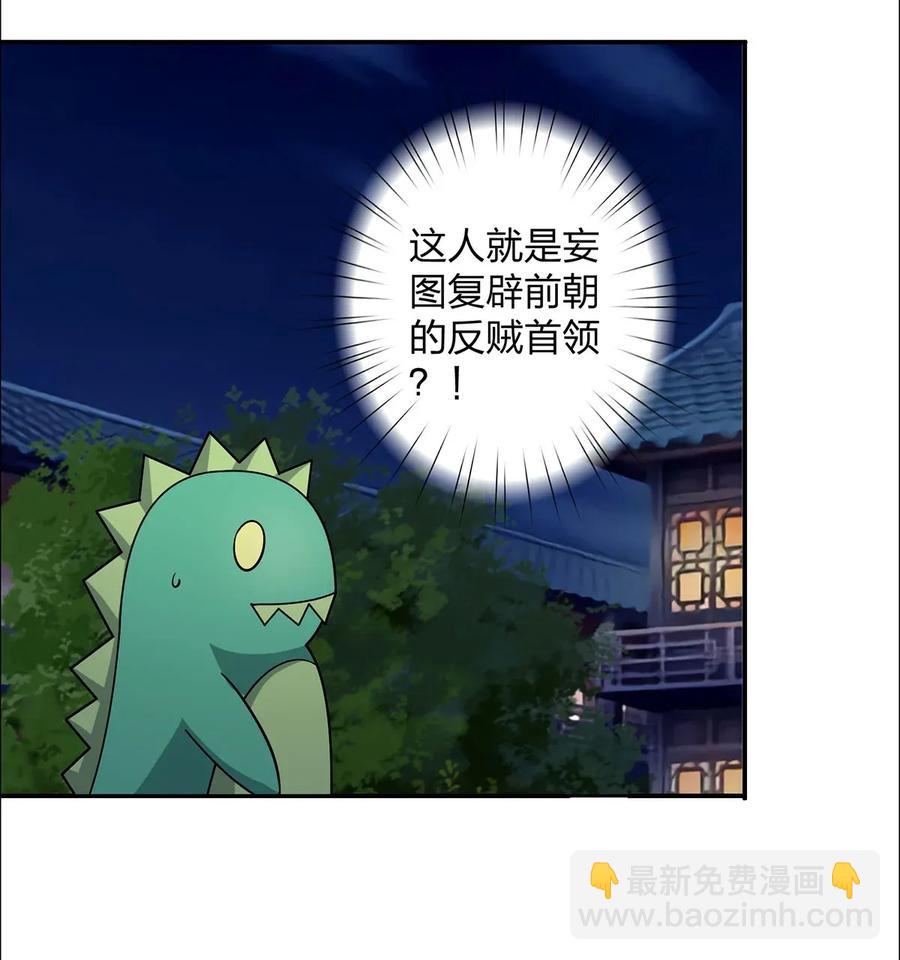 367 乱臣贼子4
