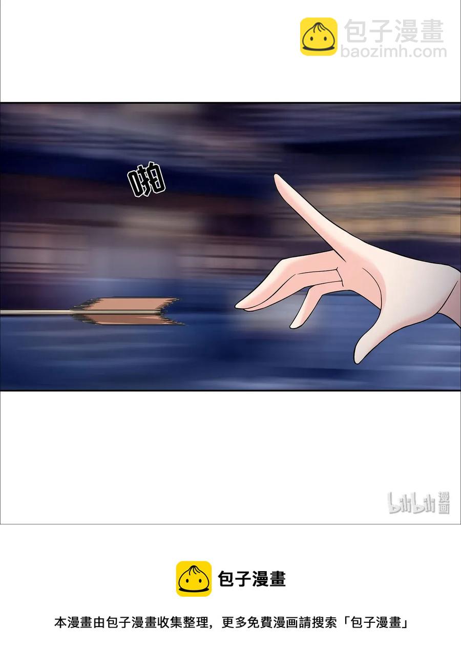 367 乱臣贼子41