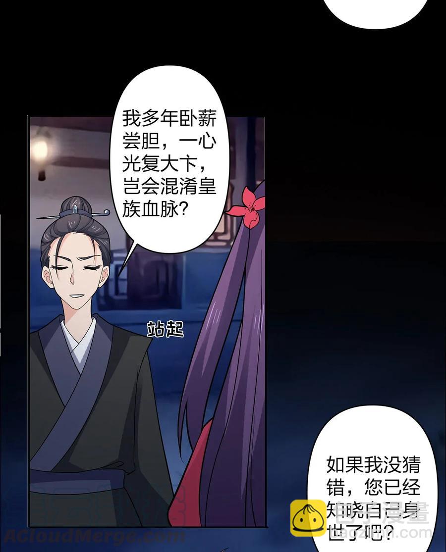 367 乱臣贼子6