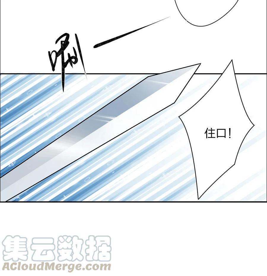 367 乱臣贼子9