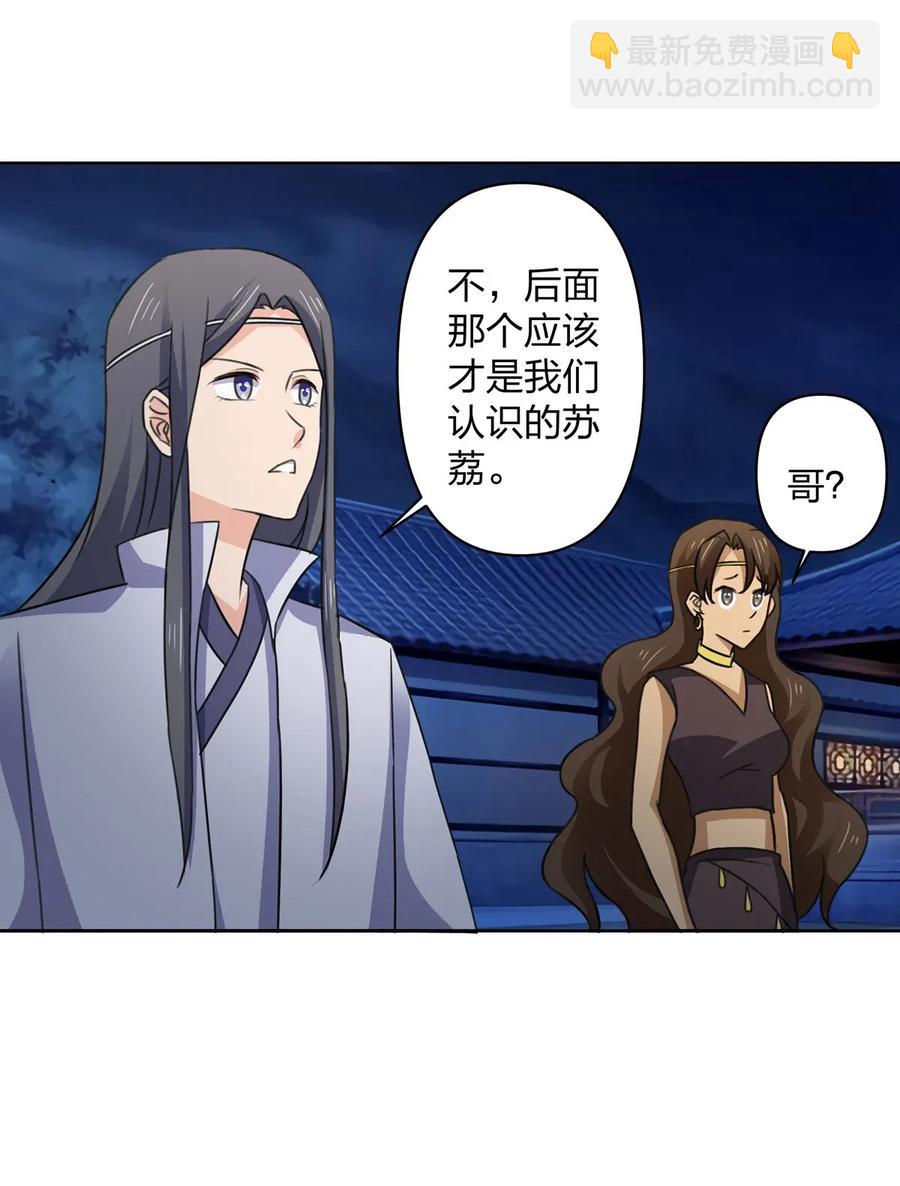368 分别16