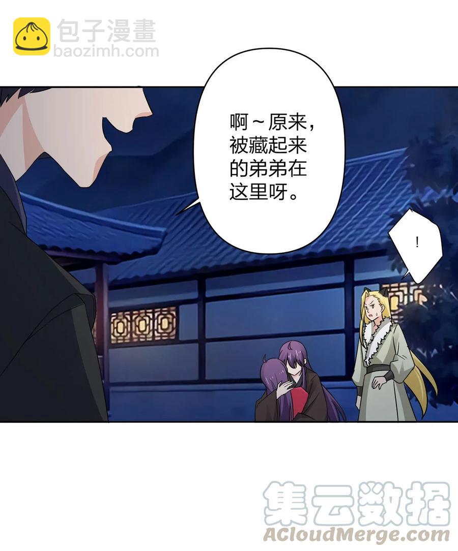 368 分别21