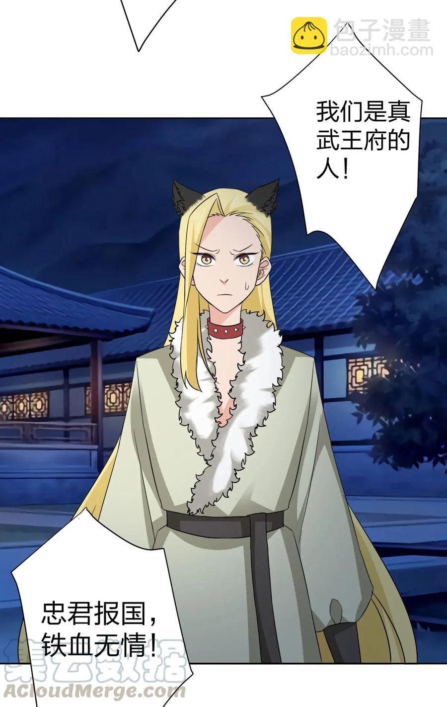 368 分别27