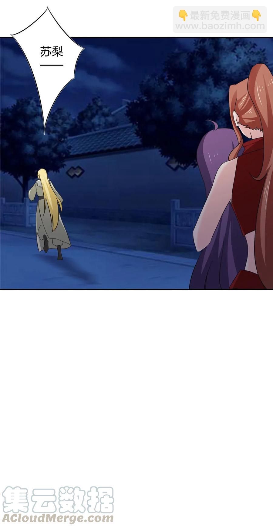 368 分别39