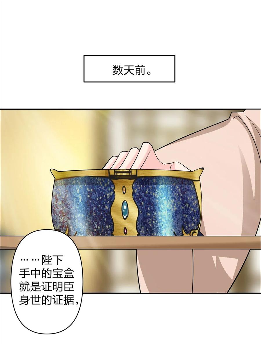 369 假死1