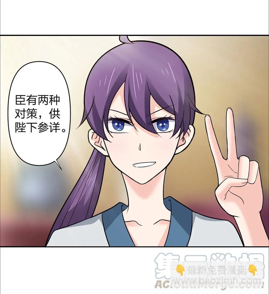369 假死12