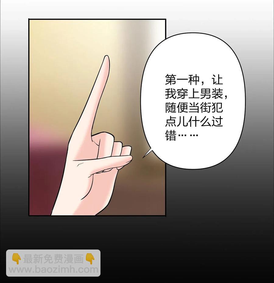 369 假死13