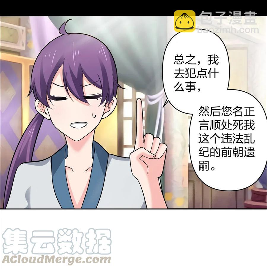 369 假死18