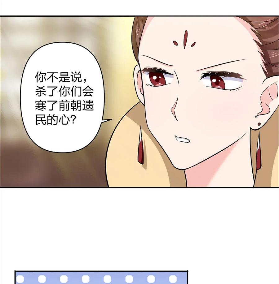 369 假死19