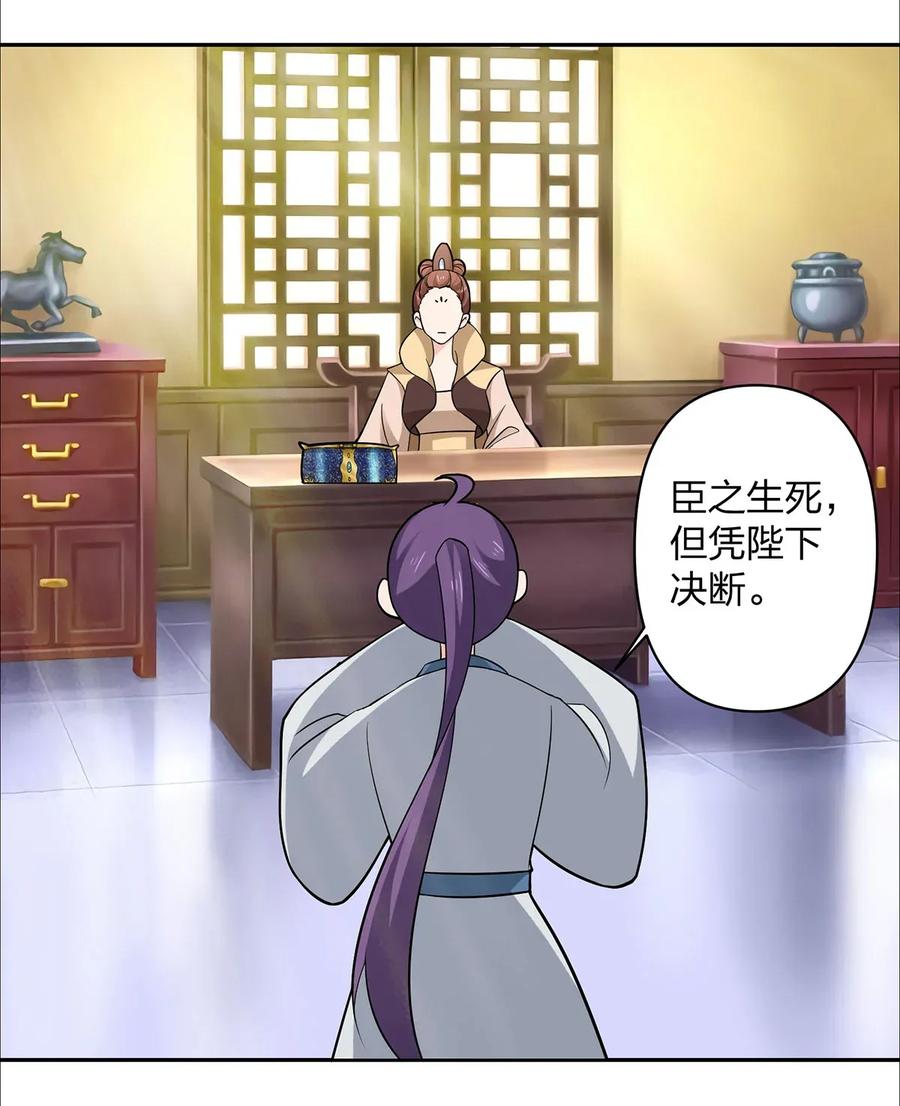 369 假死2