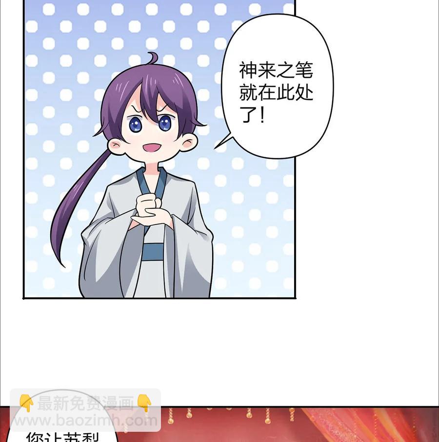 369 假死20