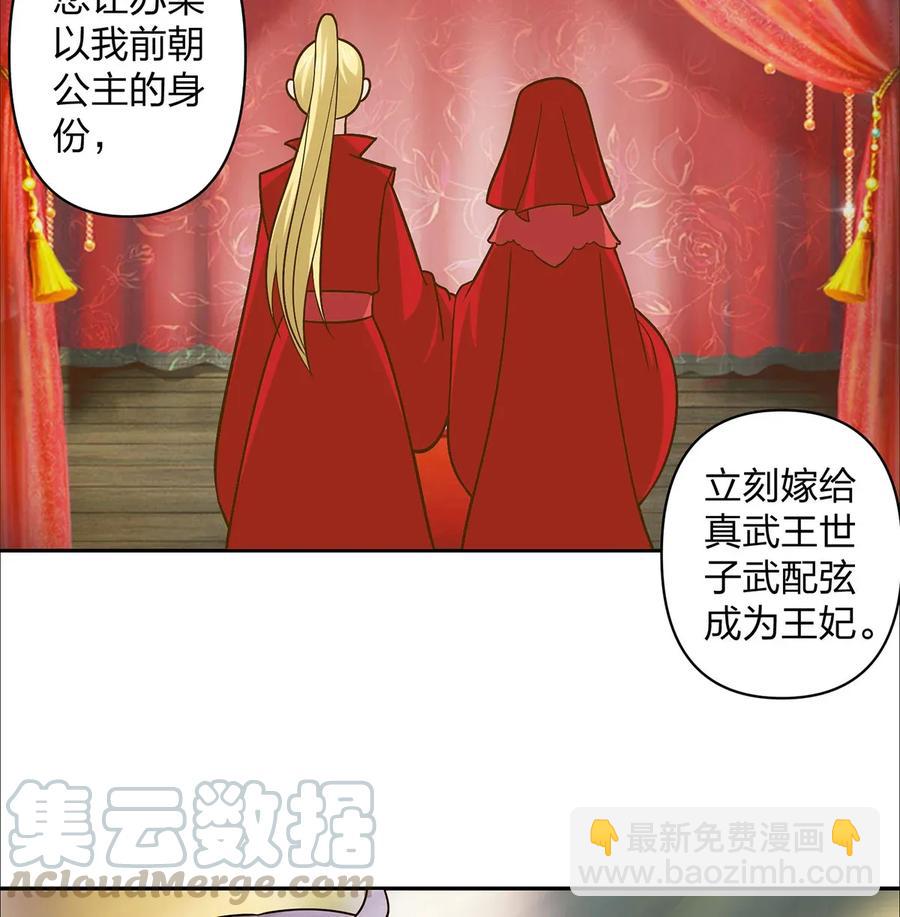 369 假死21