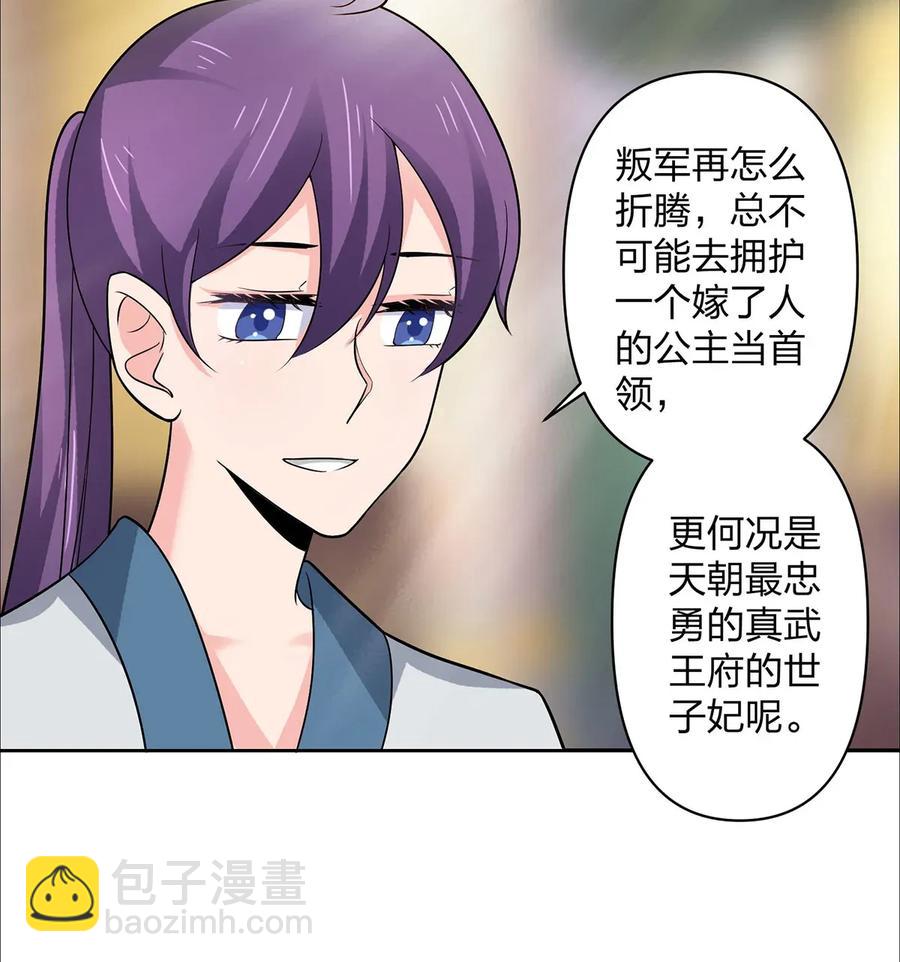 369 假死22