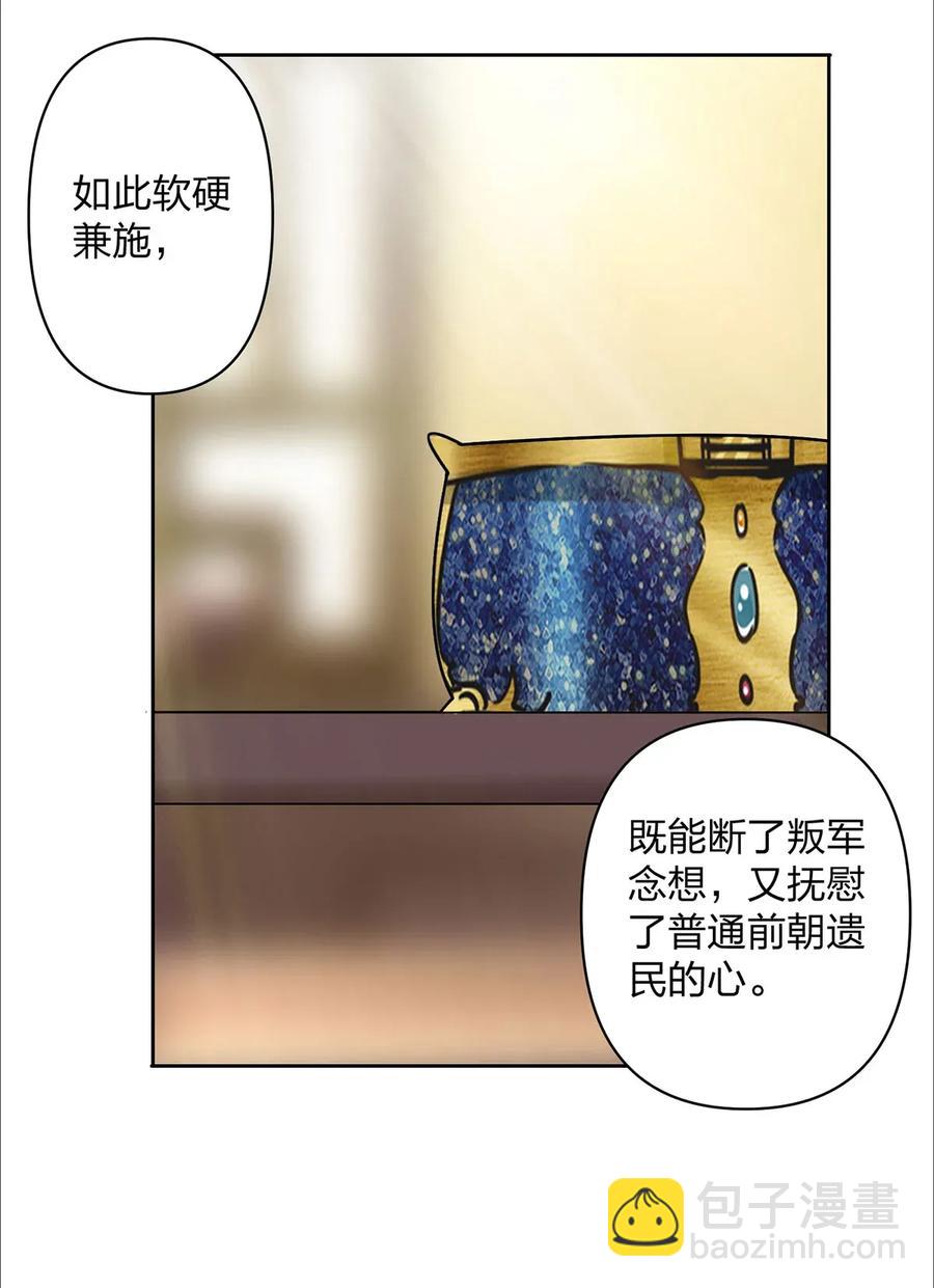 369 假死23