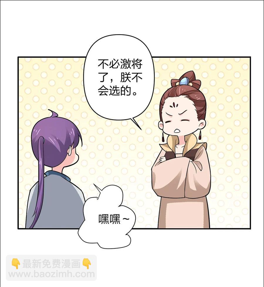369 假死25