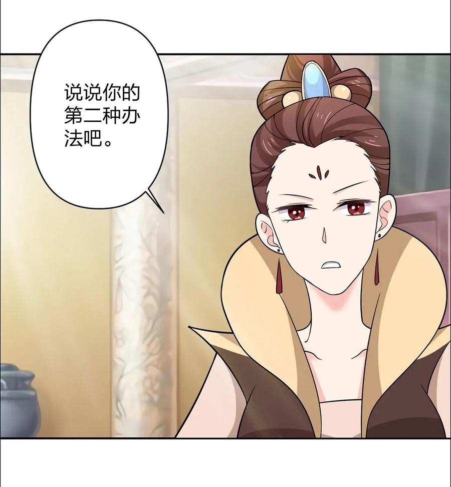 369 假死26