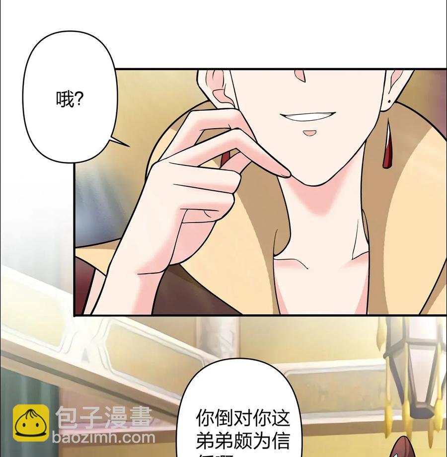 369 假死28