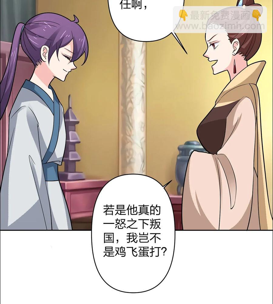 369 假死29