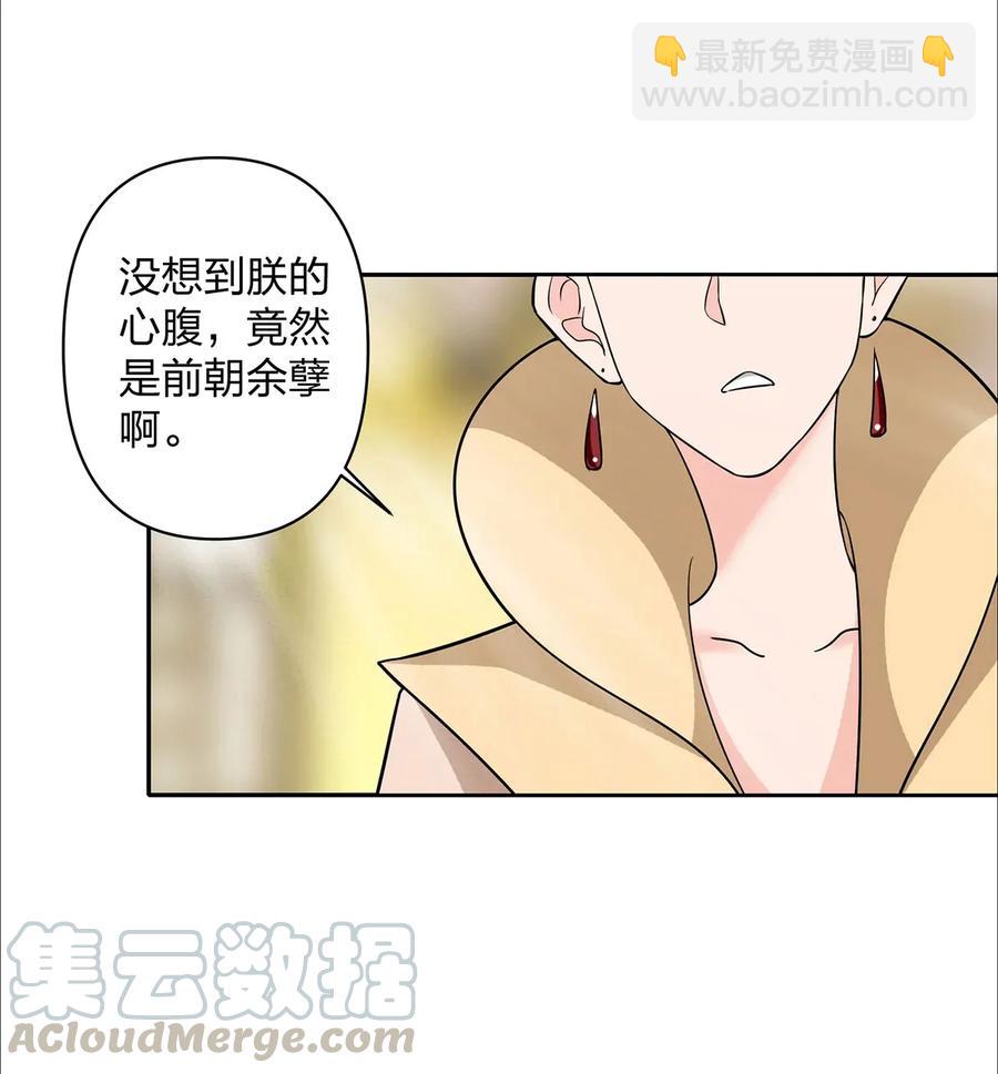 369 假死3