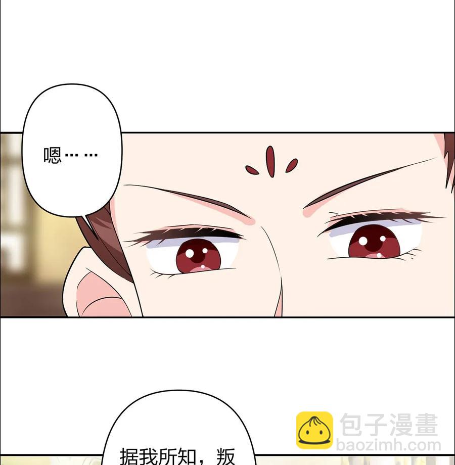 369 假死32