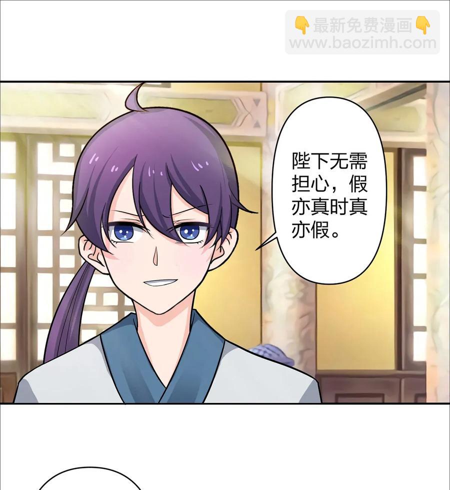 369 假死34
