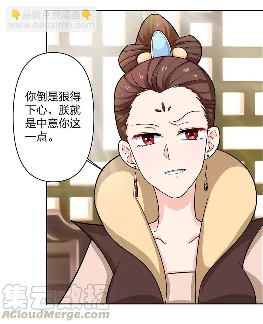 369 假死36