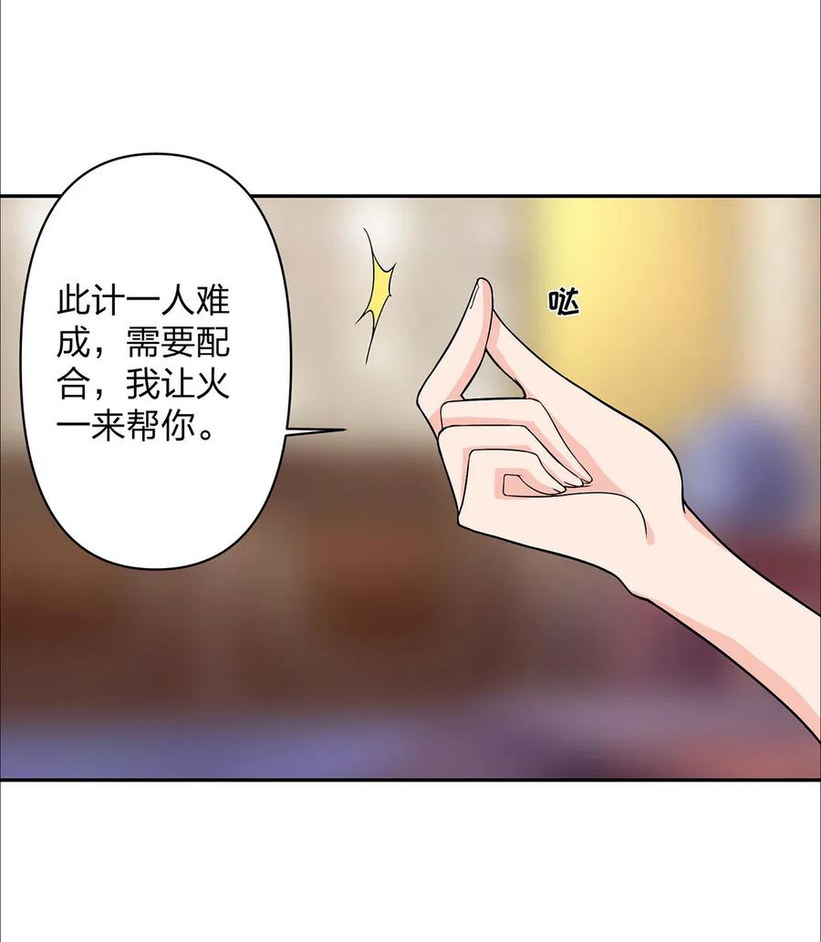 369 假死37