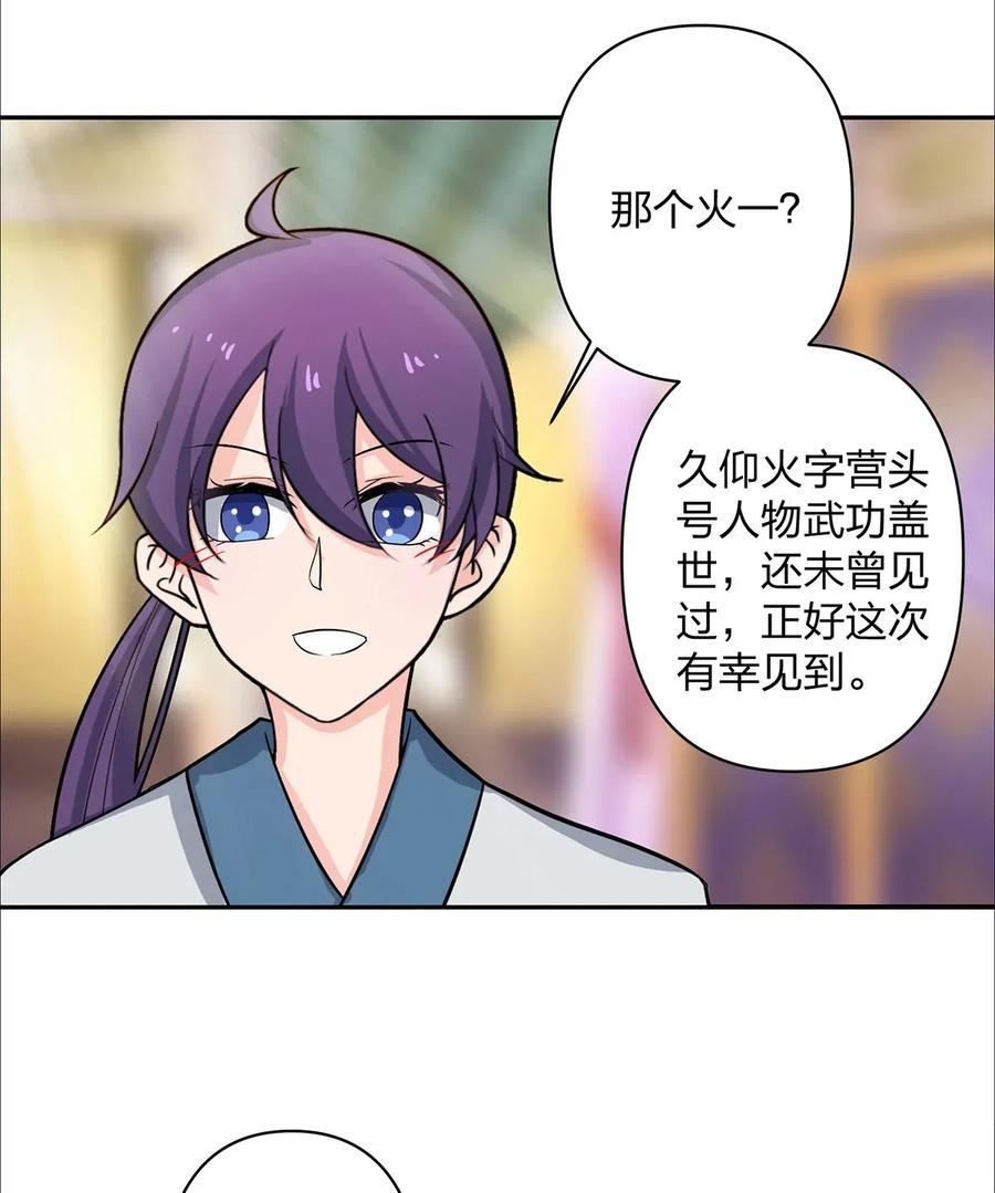 369 假死38