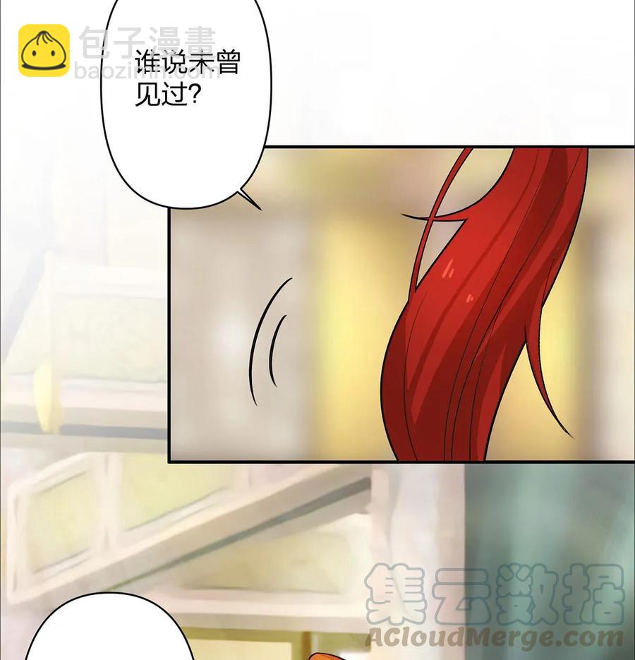 369 假死39
