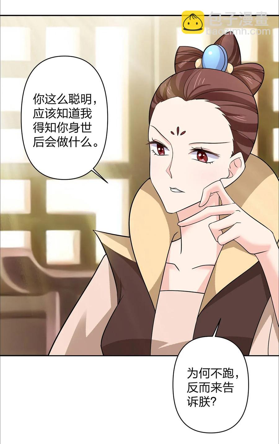 369 假死5