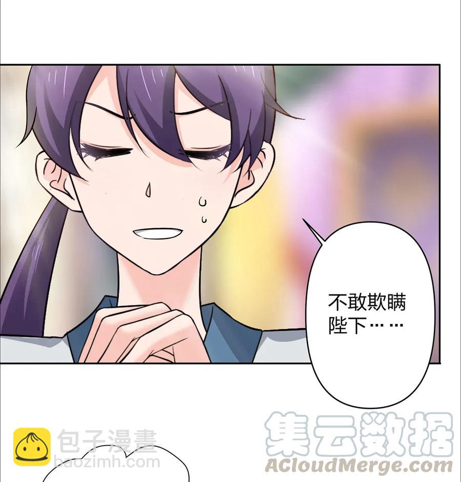 369 假死6