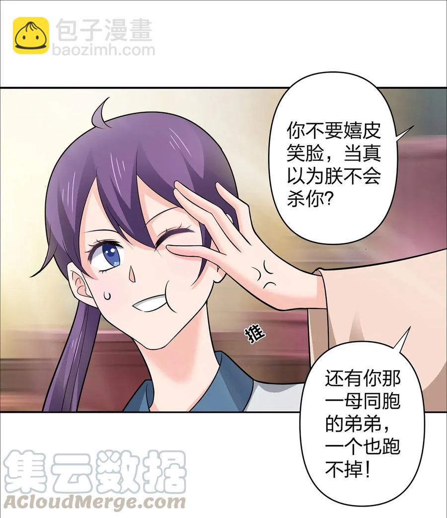 369 假死9