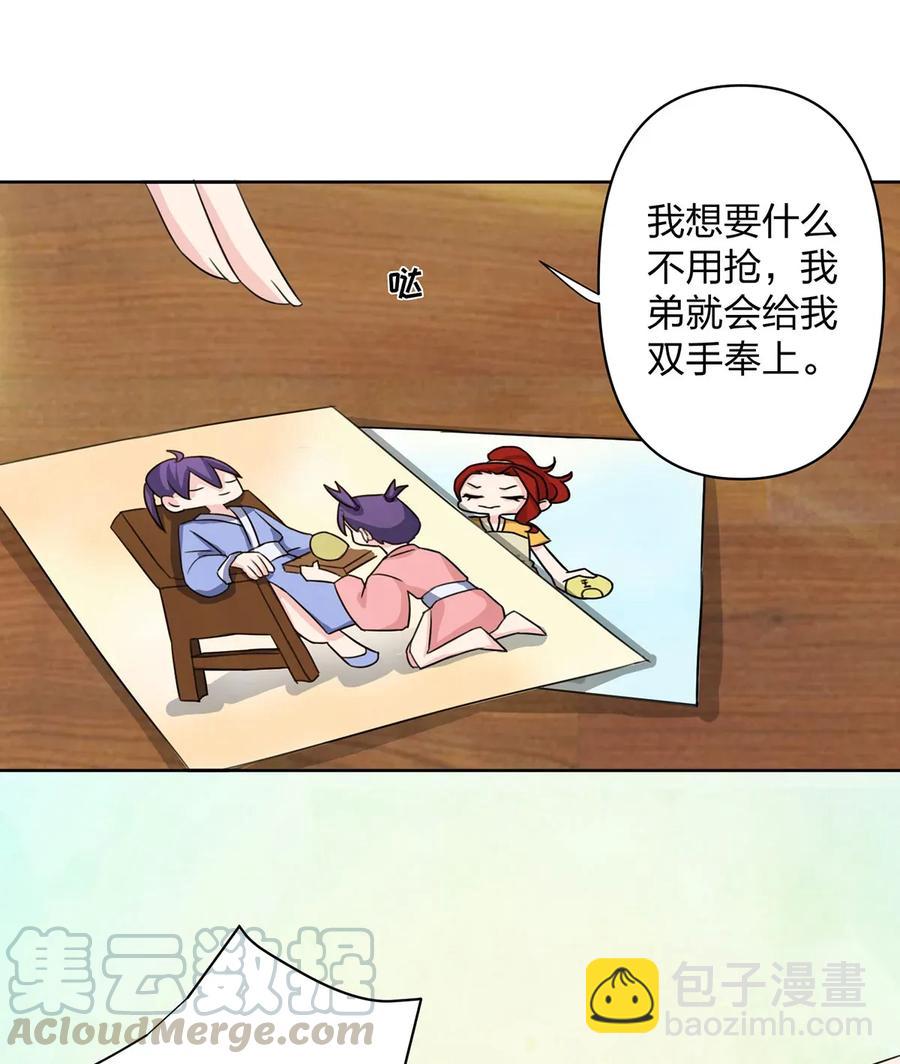 370 姐弟12