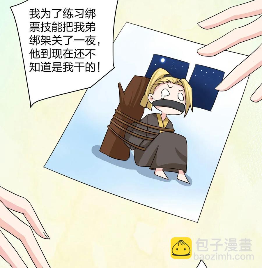 370 姐弟13