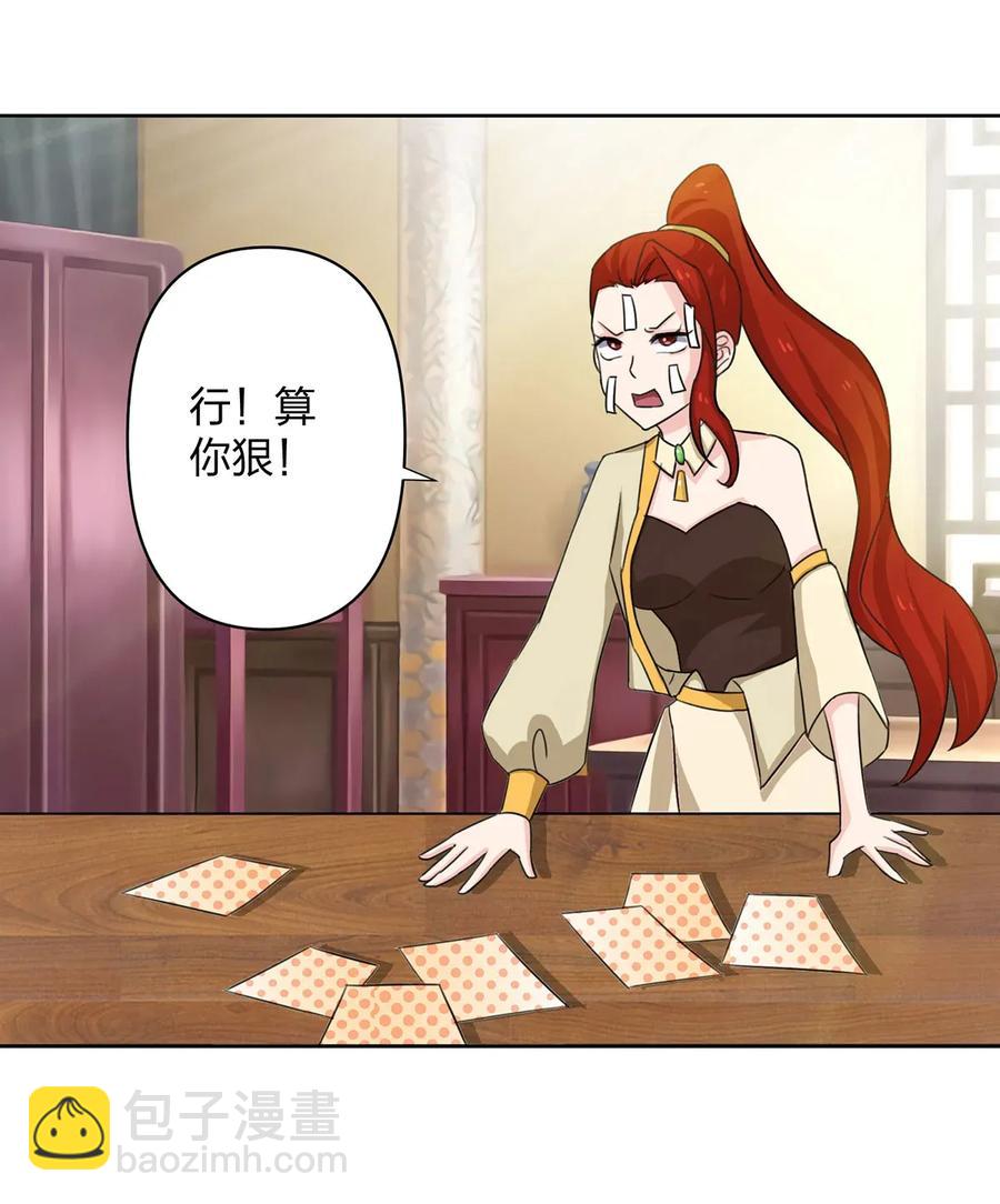 370 姐弟16