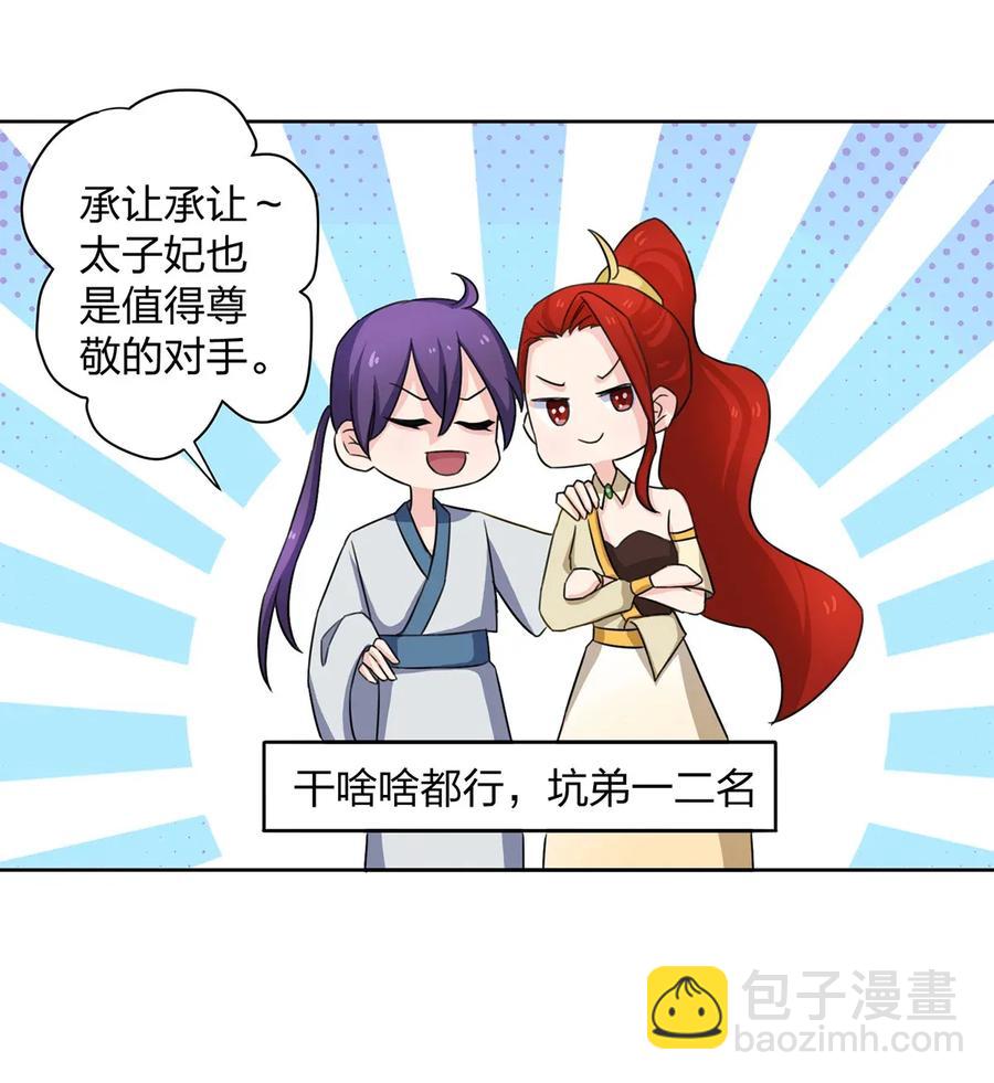 370 姐弟17